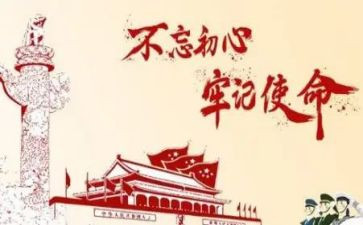 71党日活动总结优质5篇