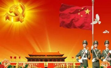 71宣言心得体会5篇