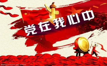 71建党演讲稿6篇