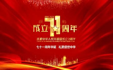 71建党演讲稿最新7篇