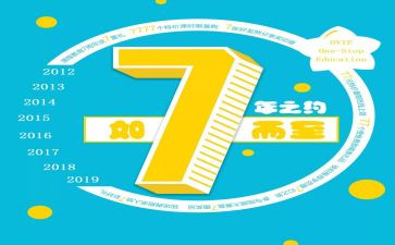 校长17年度述职报告精选6篇
