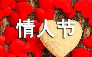 酒吧7夕活动策划5篇