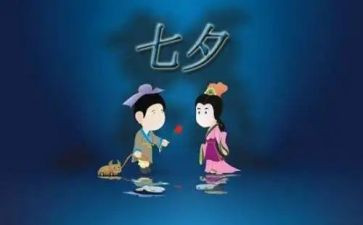 酒吧7夕活动策划优秀6篇