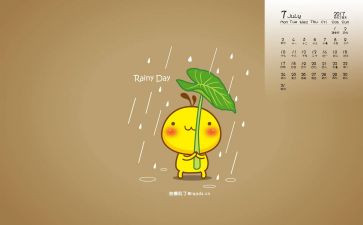 7月中班工作计划7篇