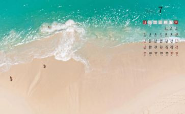 财务7月工作总结5篇