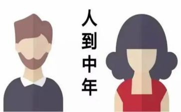 我是80后演讲稿7篇