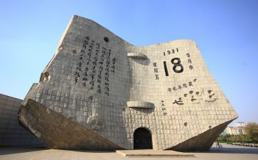 918的心得体会300字精选6篇