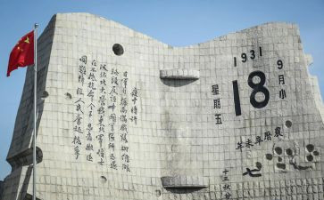 918心得体会400字8篇