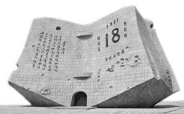 918校长讲话稿通用5篇