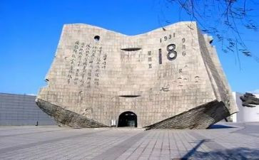918主题班会活动总结推荐5篇