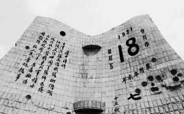 918校长讲话稿5篇