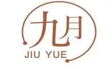 9月工作计划推荐5篇