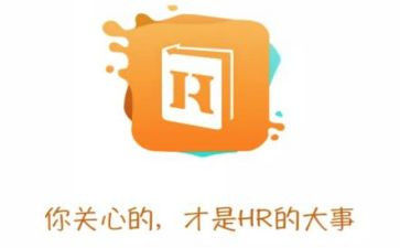 hr工作计划模板6篇