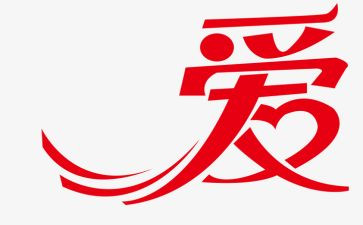我的爱国作文7篇