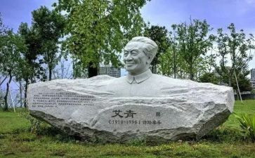 读艾青的绿读后感8篇