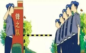 安保个人年终工作总结8篇