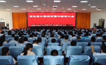 以案为鉴以案促改以案促治心得体会8篇