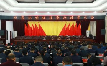 以案促改对照材料优秀8篇
