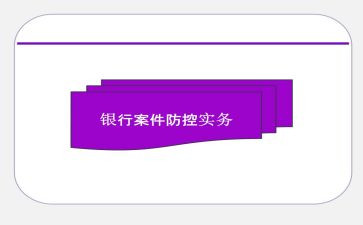 区命案防控工作总结6篇