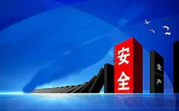 市安监局年度工作计划7篇