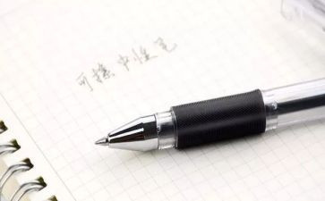 案例分析的心得5篇