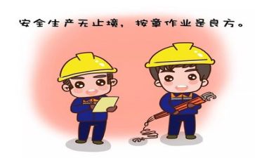 个人安全工作总结报告5篇
