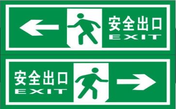 2024年安全员述职报告通用7篇
