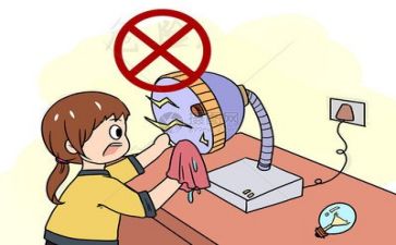 安全学培训习心得体会模板7篇
