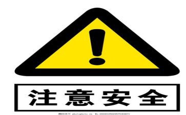 安全课心得体会1000字6篇