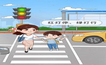 安全的心得体会通用6篇