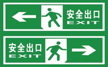 局安全工作述职报告优质8篇
