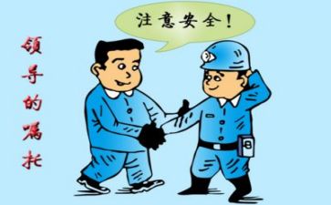 升安全旗讲话稿通用7篇