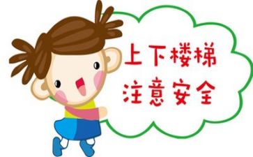 安全培训心得5篇