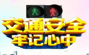 安全股半年工作总结模板6篇