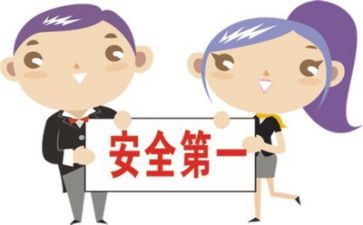 安全工作事迹优秀5篇