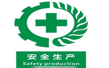 安全教心得体会作文6篇