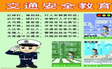 安全工作事迹模板8篇