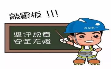 安全半年度工作总结报告8篇
