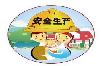 关于安全的作文400字参考6篇