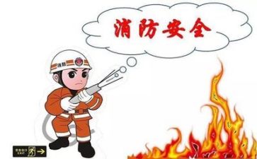 安全工作总结报告范文6篇
