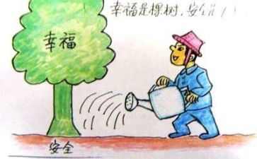 安全注意心得体会8篇