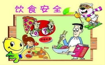 网安全工作计划模板6篇