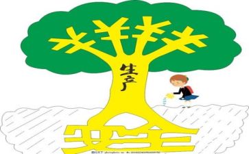 局安全工作述职报告5篇