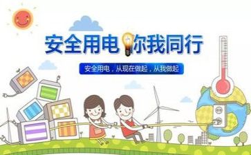b类安全心得体会优质5篇
