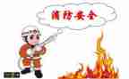 讲安全的心得体会参考7篇