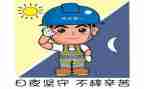 讲安全的心得体会模板5篇