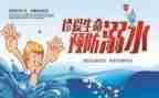 安全工作情况自查报告8篇