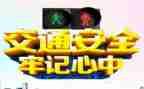 安全工作的总结及工作计划最新6篇