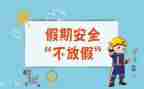 局安全工作述职报告范文8篇