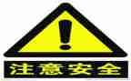 听安全培训的心得体会6篇